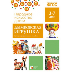 ЛЮМ-1134099 ЛЮМ-1134099