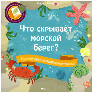 ФЕН-23174-6
