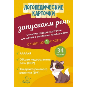 ЛЮМ-1739041 ЛЮМ-1739041