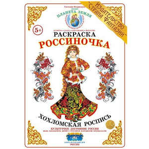 ВОХ-РС-9 ВОХ-РС-9