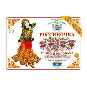 ВОХ-ТР-16 ВОХ-ТР-16