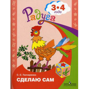 ГЛБ-634429