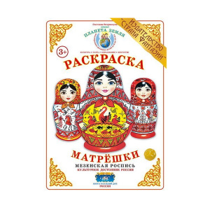 ВОХ-МА-5