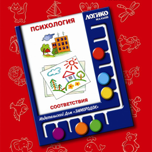 ИДЗ-025