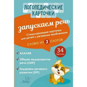 ЛЮМ-20617 ЛЮМ-20617