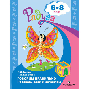 ГЛБ-55600284 ГЛБ-55600284