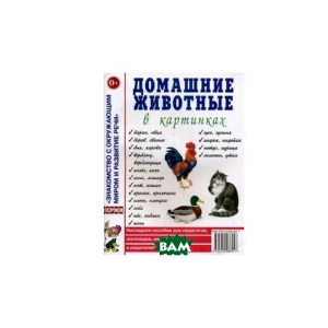 ЛЮМ-324801