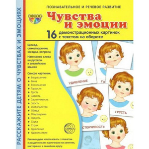 СФЕ-1359932 СФЕ-1359932