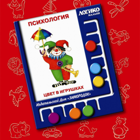 ИДЗ-044