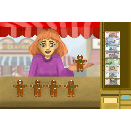 Финансовый_гений_5